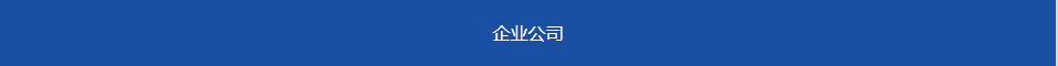 246二四六资料大全